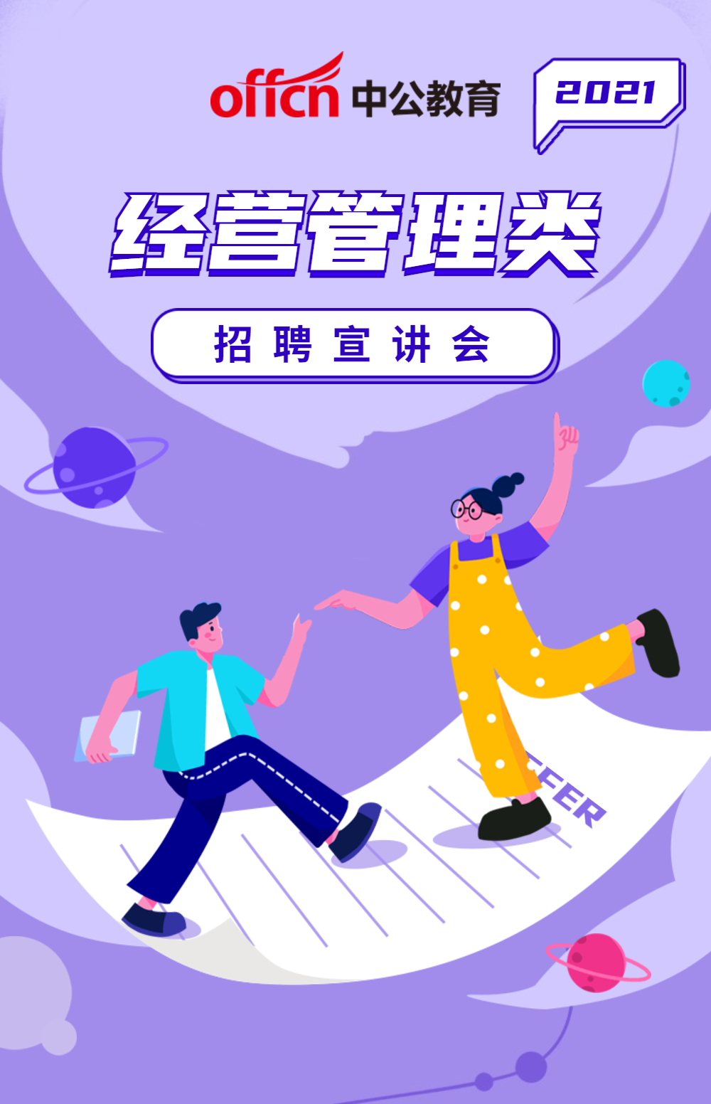 浙江财经大学教学综合服务平台_浙江财经大学教务管理系统_浙江财经大学教务网