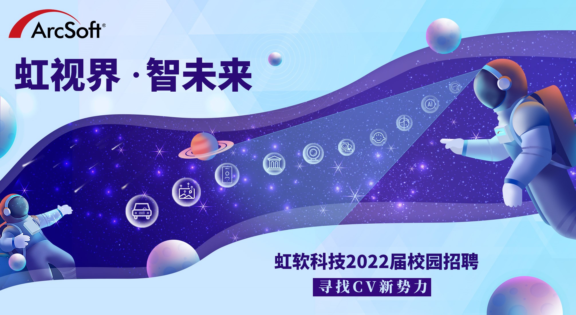 校招插图1.jpg