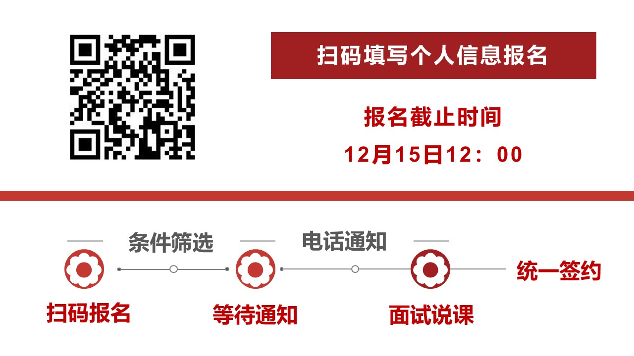 人才引进宣讲.jpg