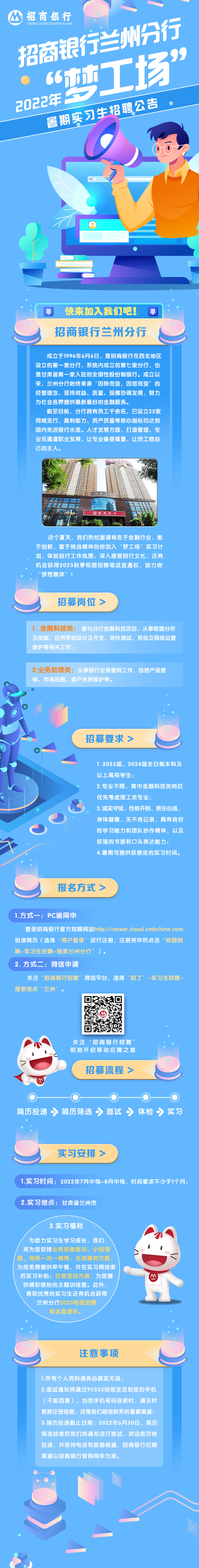 微信图片_20220606093712.png