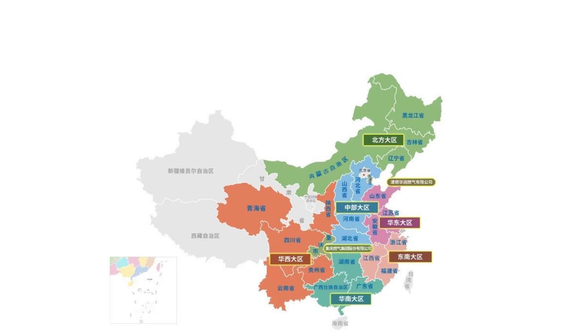 华润燃气2023届校园招聘“菁英计划”(管培生)招聘简章——兰州大学就业信息网