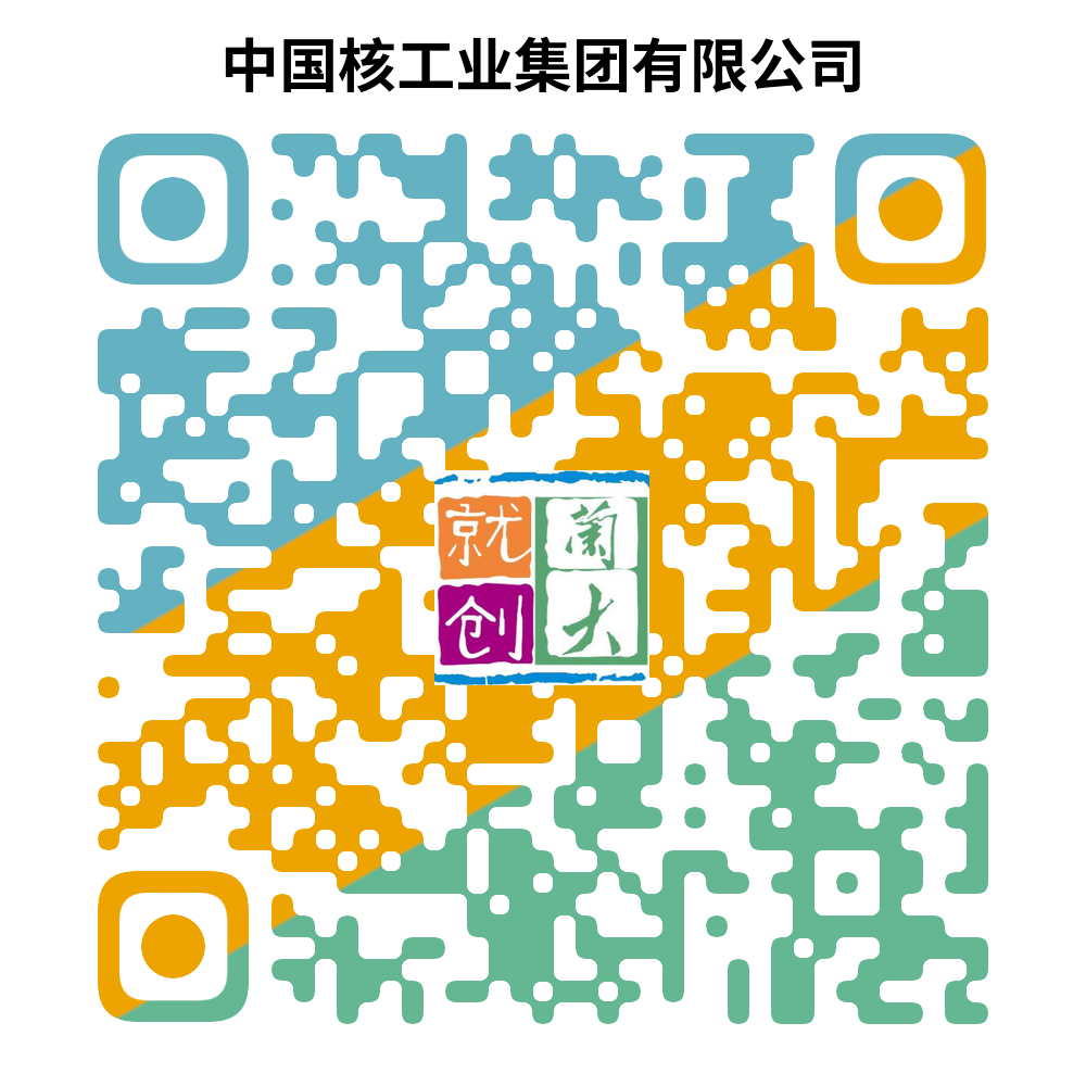 【中國500強】製造類企業23屆招聘信息彙總(二)_最新校園招聘會_今日