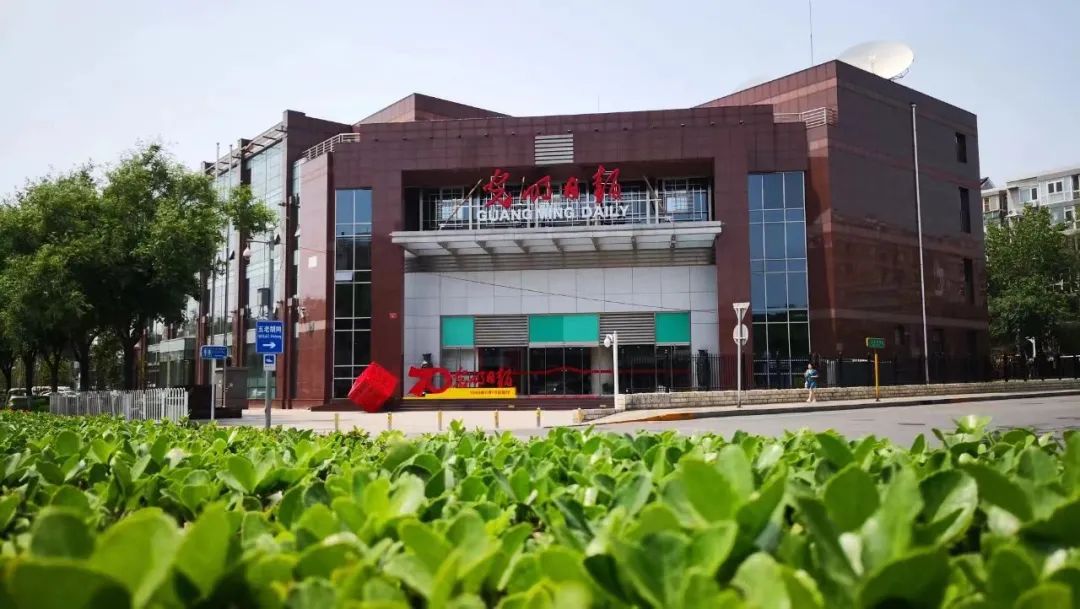 光明日报社2023年度高校应届毕业生招聘公告-职场新人-今日招聘