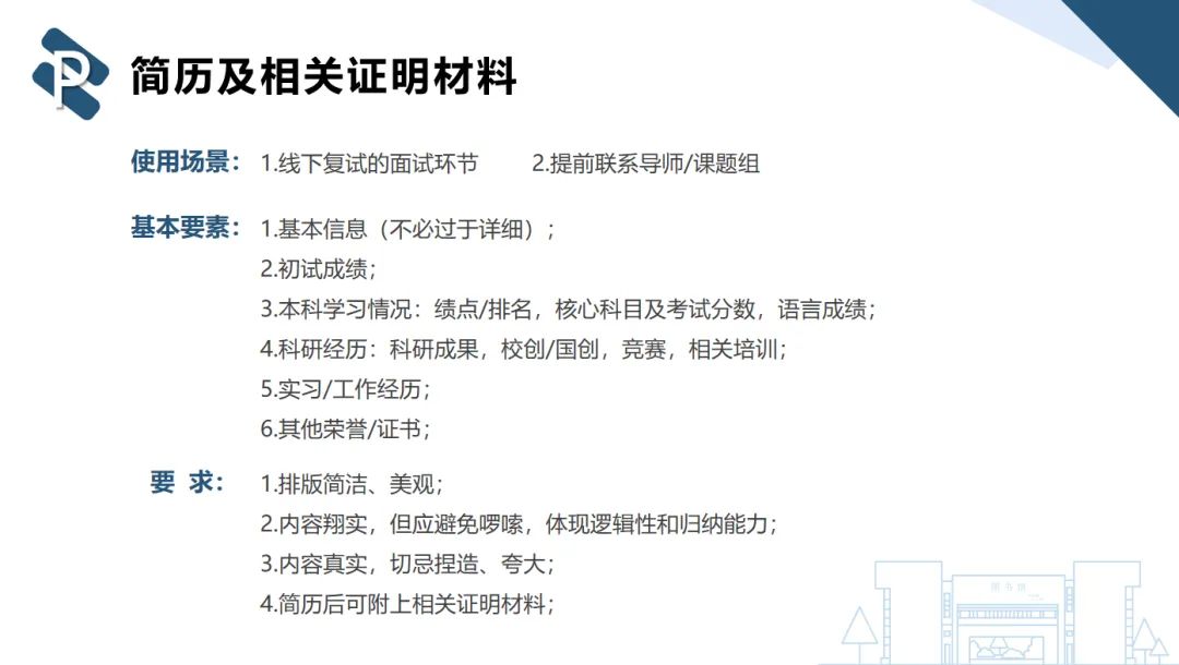 1678174899954000385.png 图片8.png