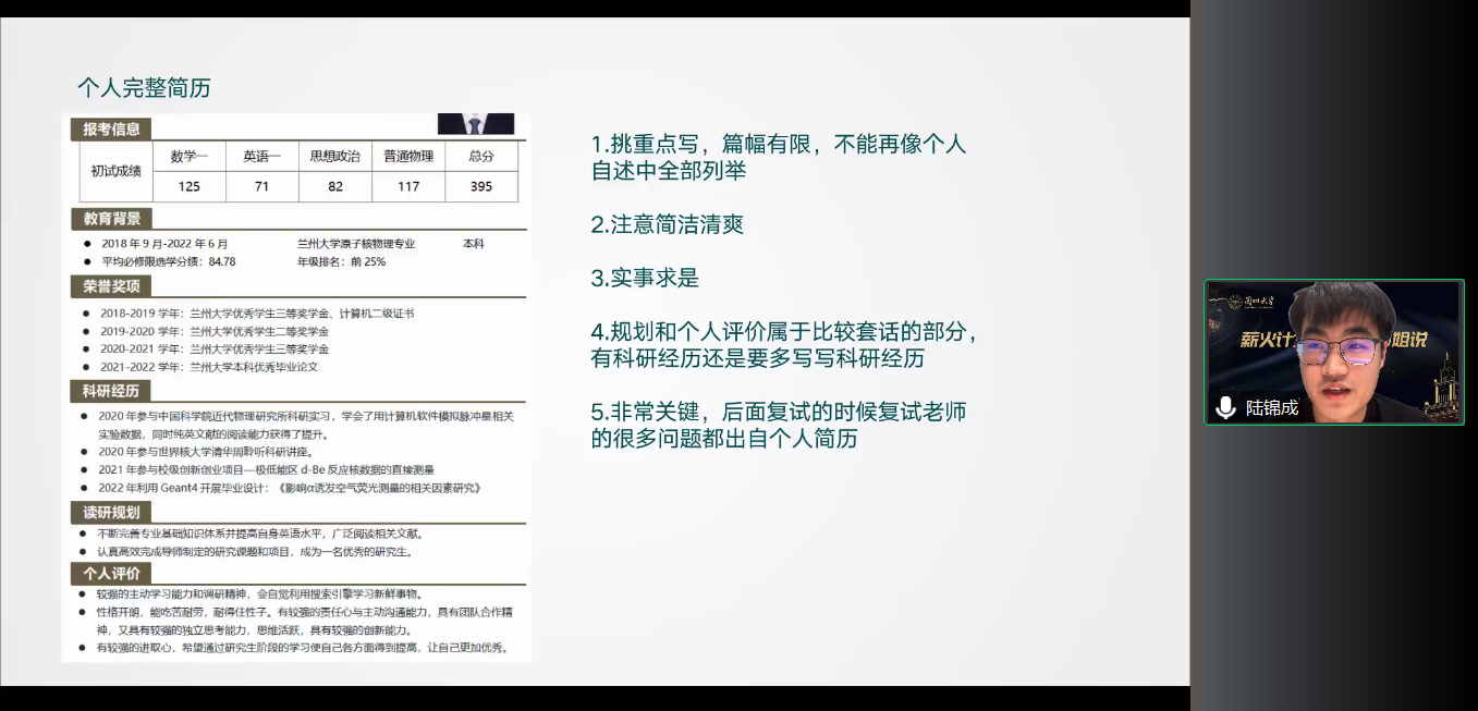 图片12.png