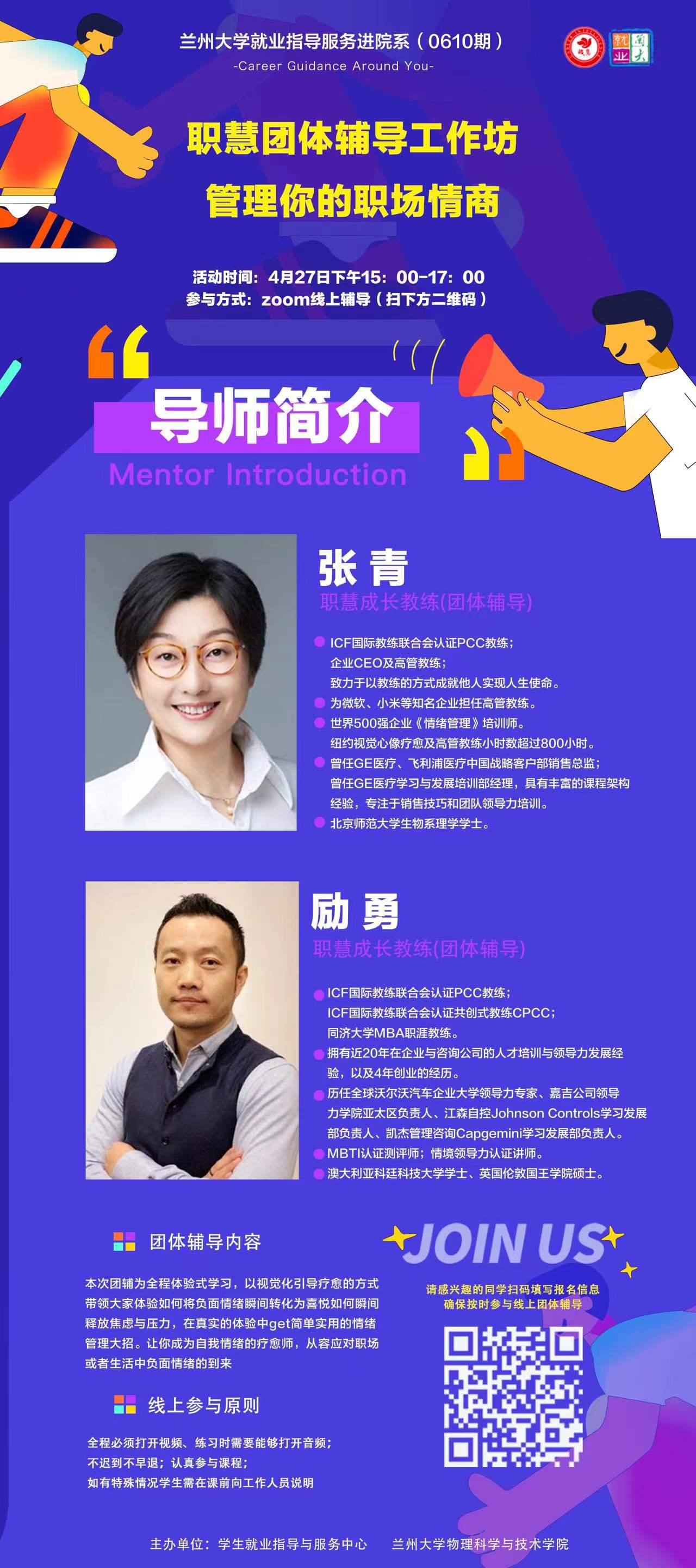 微信图片_20230423114309.jpg