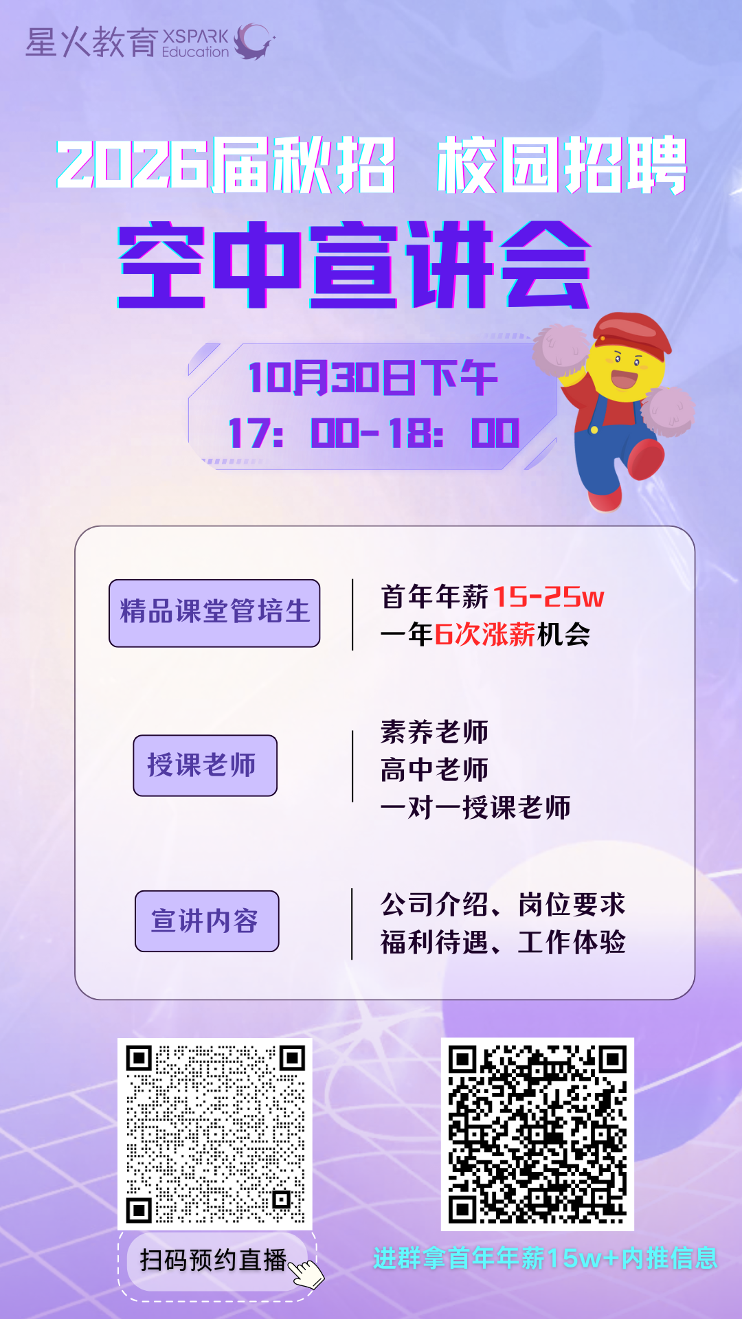 1761620948808039974.png 10.30.png