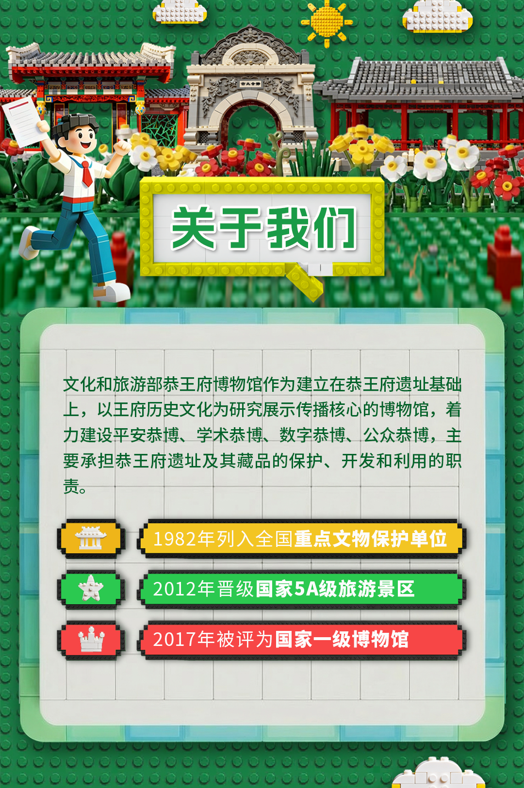 招聘图片