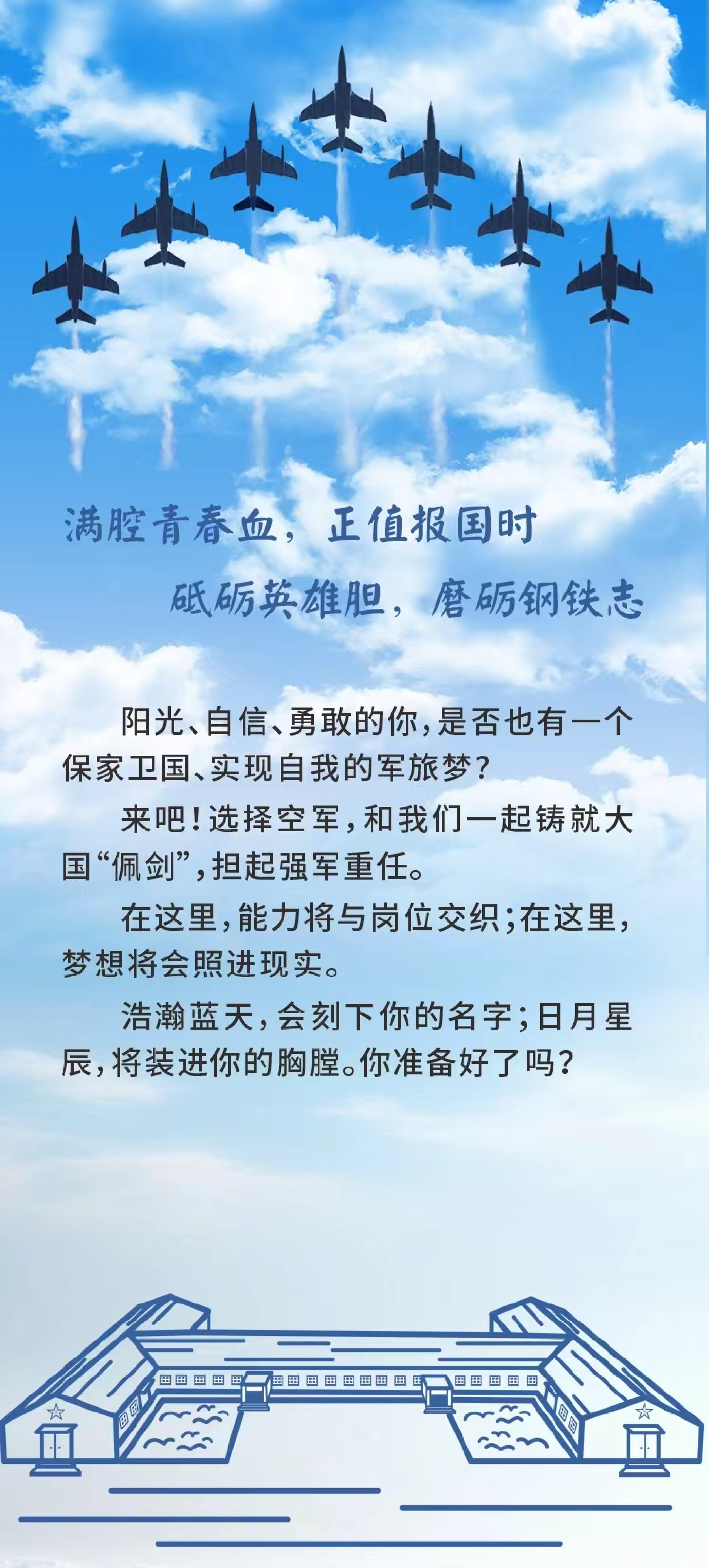 95861部队宣介手册_02.jpg