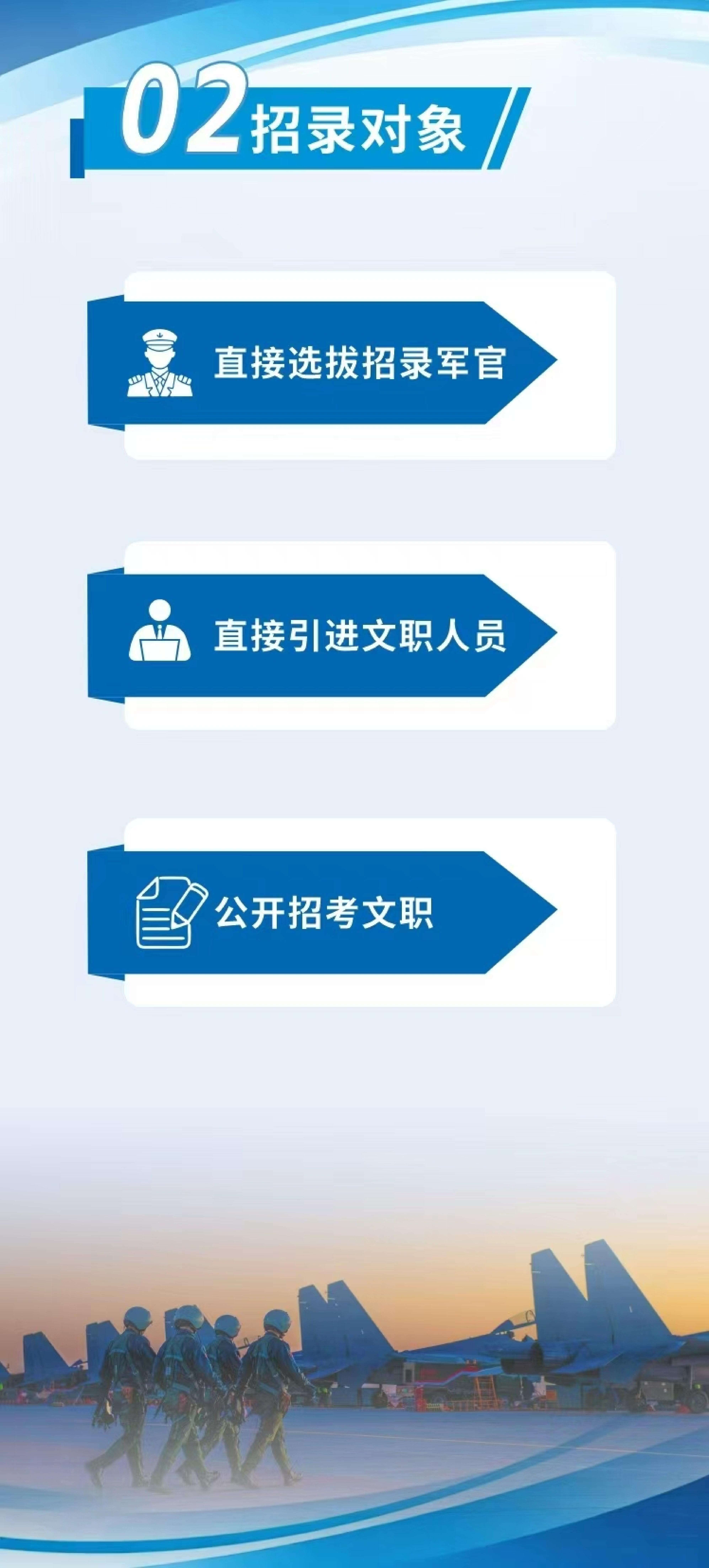 95861部队宣介手册_04.jpg