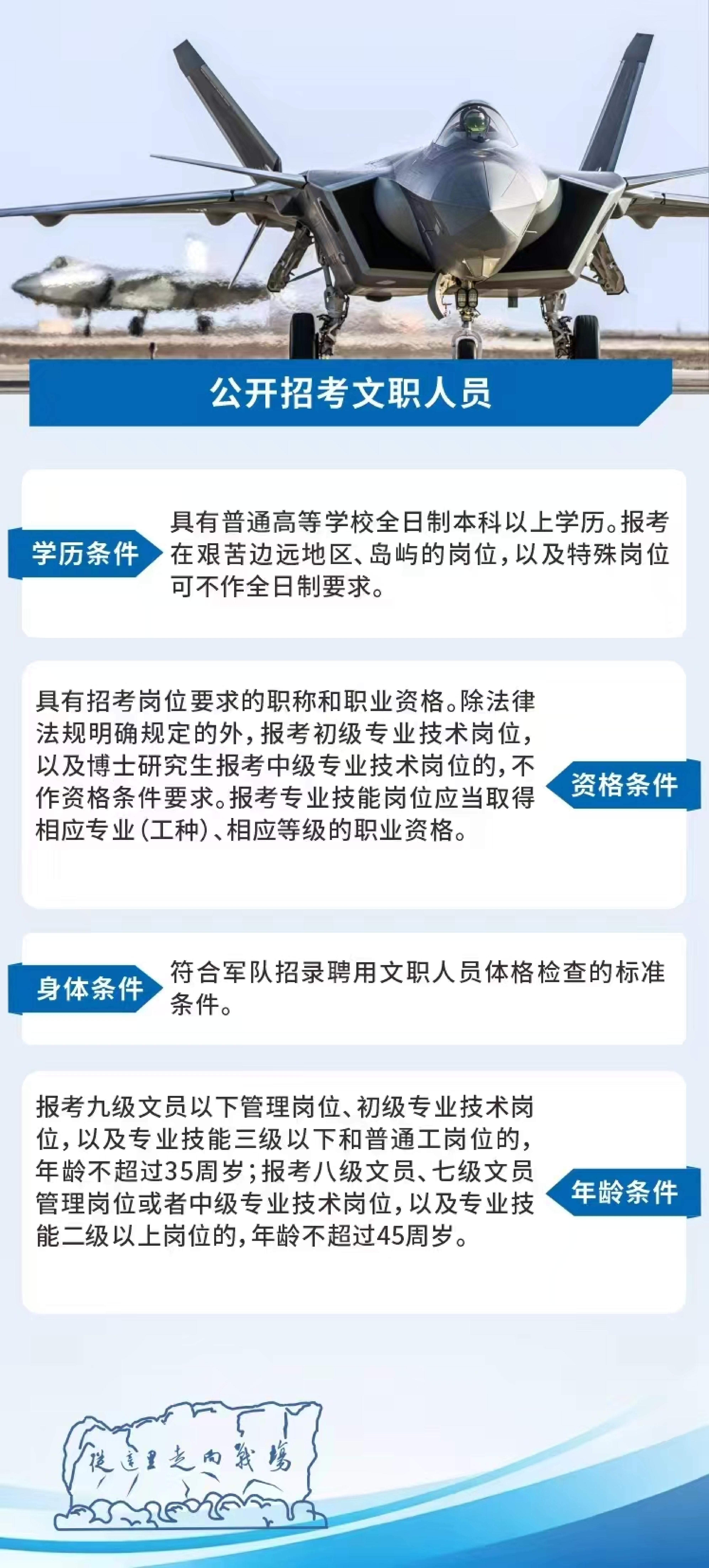 95861部队宣介手册_06.jpg