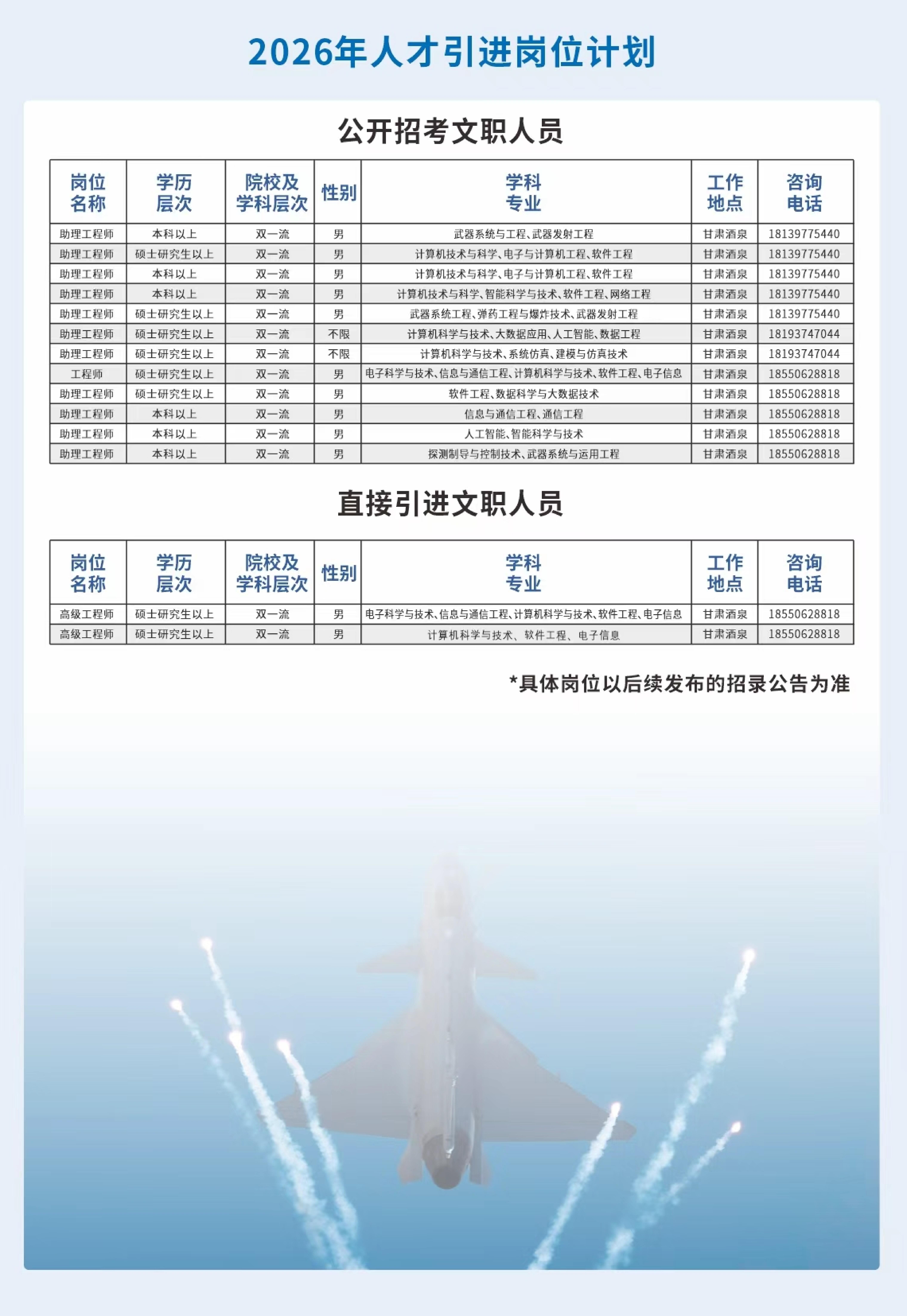 95861部队宣介手册_12.jpg