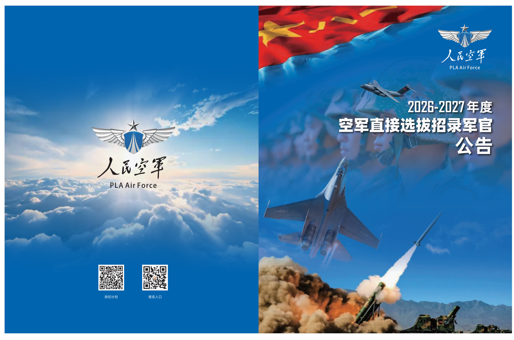 1789111626598015353.png 截屏2026-09-11 15.26.33.png