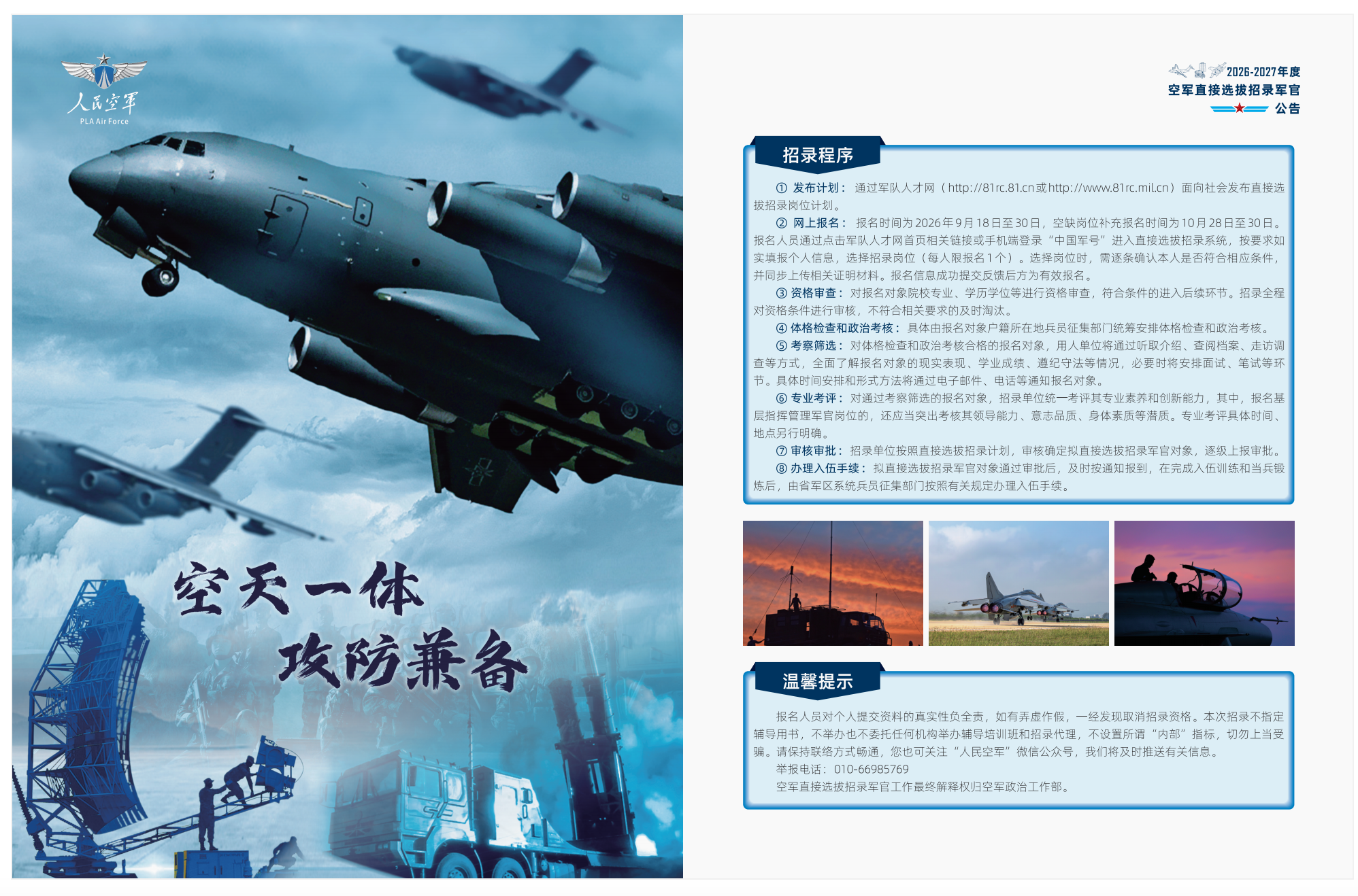 1789111650609050865.png 截屏2026-09-11 15.26.57.png