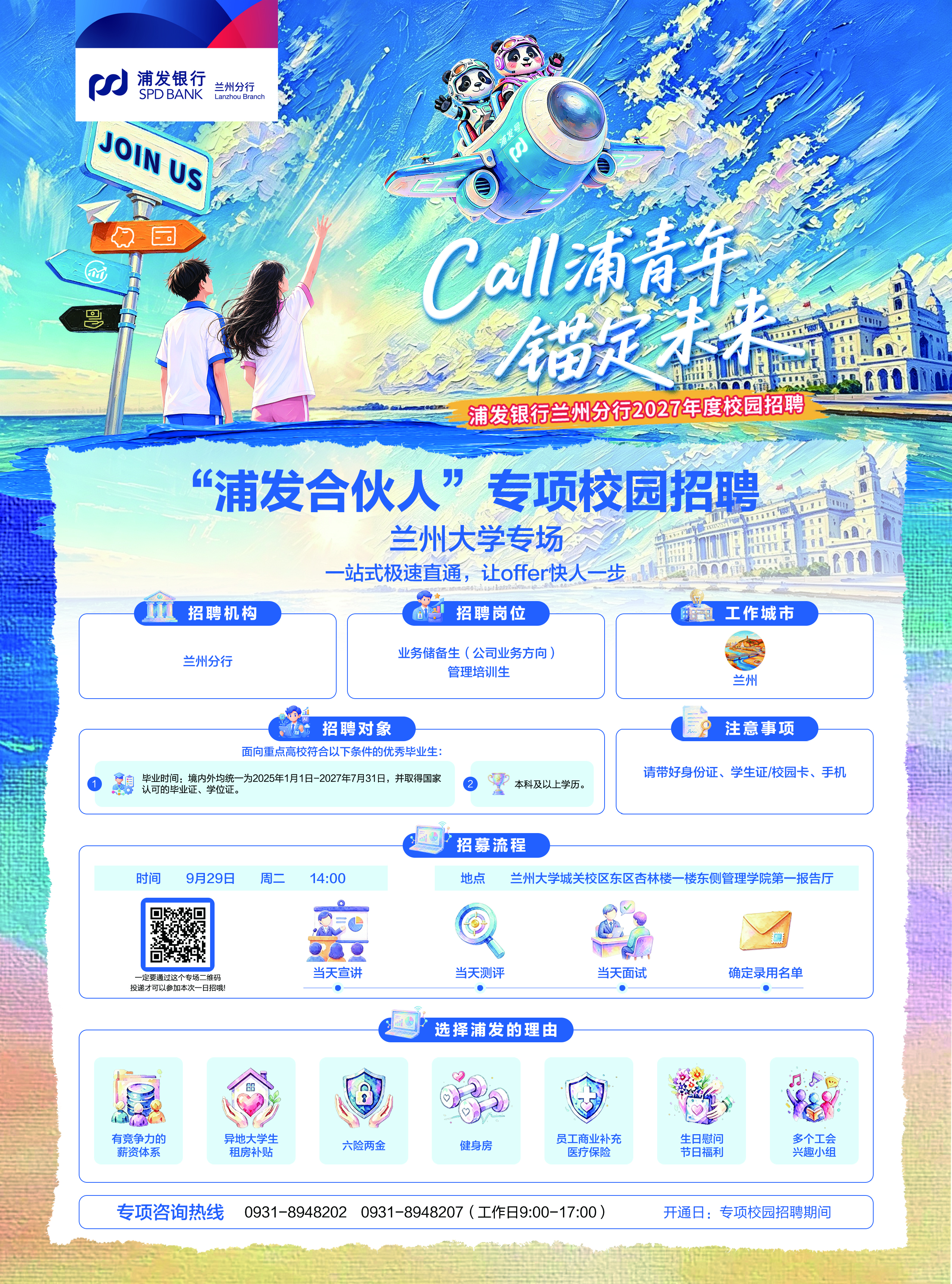 1790239838464046747.jpg 合伙人.jpg